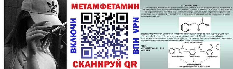 Купить  Нарткала  Amphetamine VHQ 
