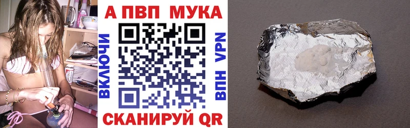 А ПВП Соль  Купить где  Нарткала 