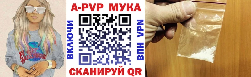 А ПВП кристаллы Нарткала