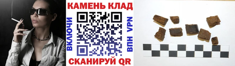 Купить закладки  Нарткала  ГАШИШ Premium 