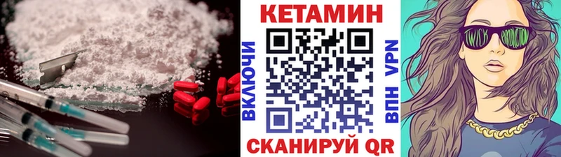 Купить  Нарткала  КЕТАМИН ketamine 