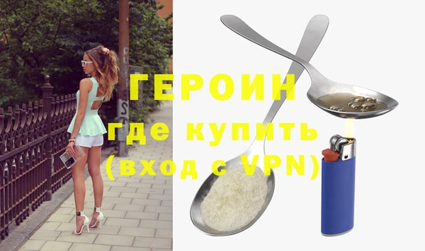 MDMA Бронницы