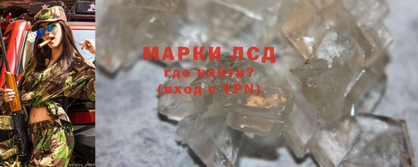 MDMA Бронницы