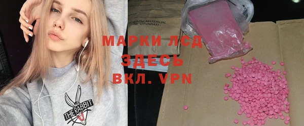 дурь Бугульма