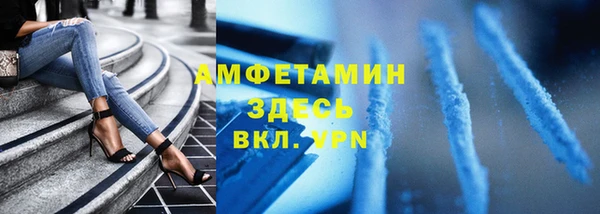 мефедрон VHQ Бородино