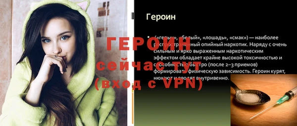 мефедрон VHQ Бородино