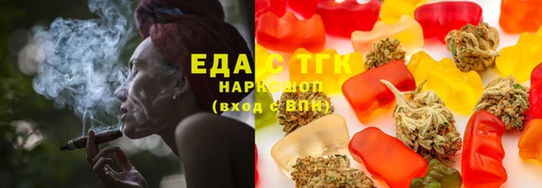 MDMA Бронницы