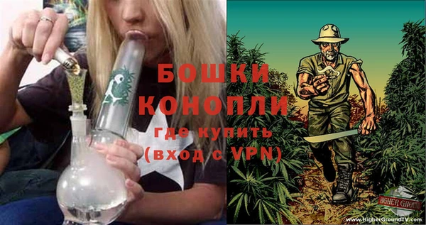 дурь Бугульма