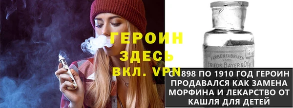 мефедрон VHQ Бородино
