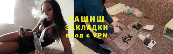 MDMA Бронницы