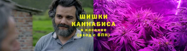 дурь Бугульма