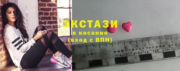 MDMA Бронницы