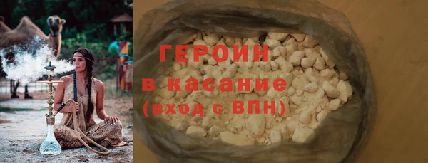 мефедрон VHQ Бородино