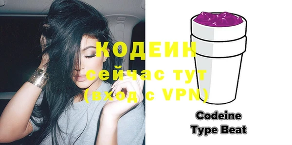 мефедрон VHQ Бородино