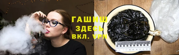 дурь Бугульма