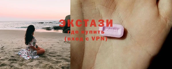 мефедрон VHQ Бородино
