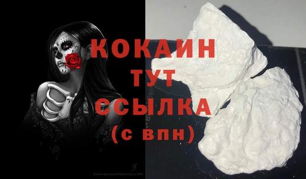 дурь Бугульма
