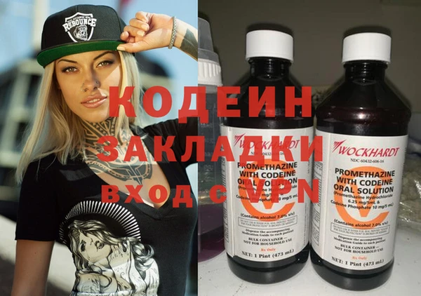 MDMA Бронницы