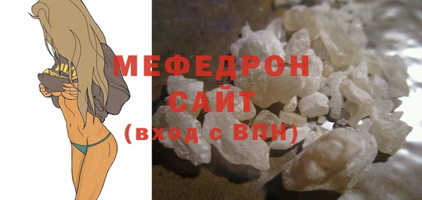 дурь Бугульма