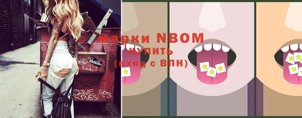 дурь Бугульма