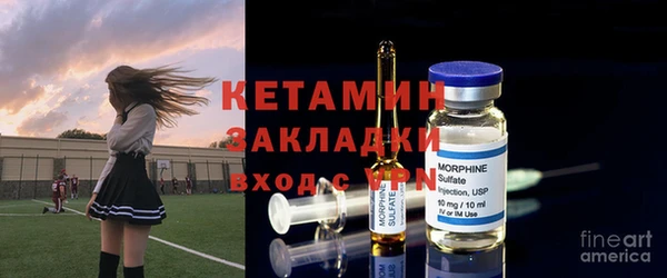 MDMA Бронницы