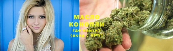 мефедрон VHQ Бородино