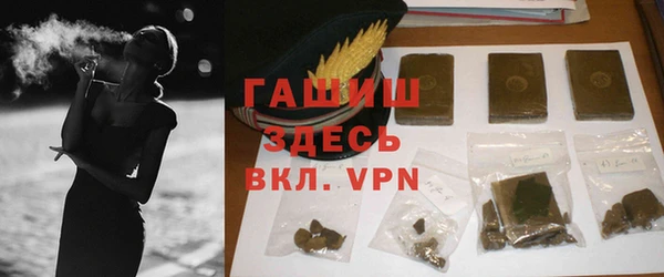дурь Бугульма