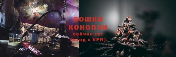 мефедрон VHQ Бородино