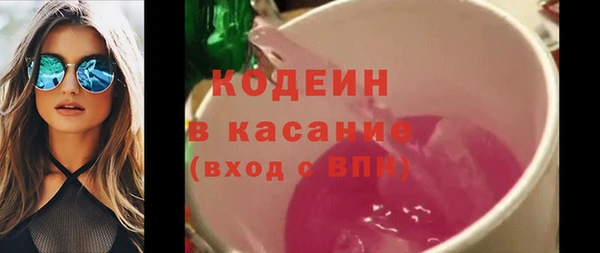MDMA Бронницы