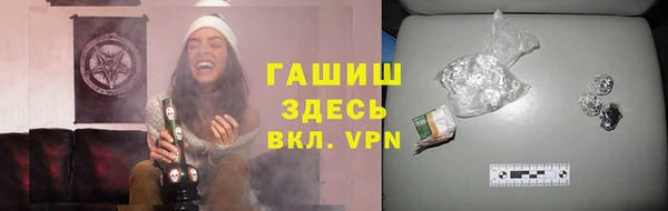 MDMA Бронницы