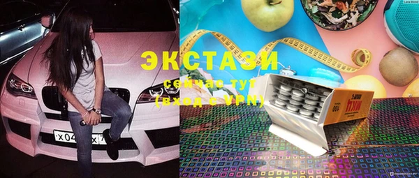дурь Бугульма