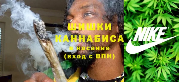 мефедрон VHQ Бородино