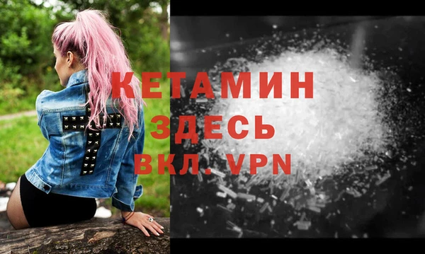 MDMA Бронницы