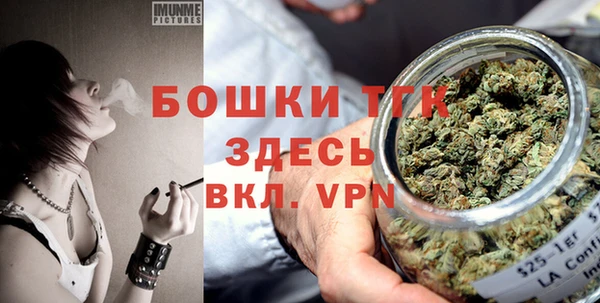 дурь Бугульма
