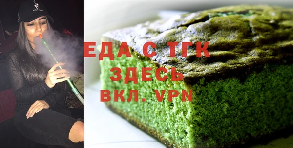 MDMA Бронницы