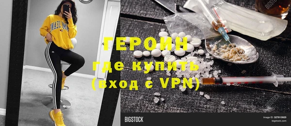 MDMA Бронницы