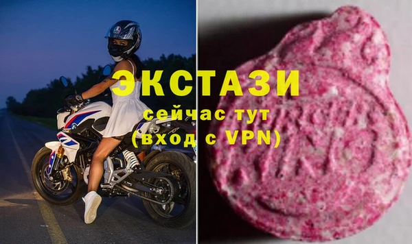 MDMA Бронницы