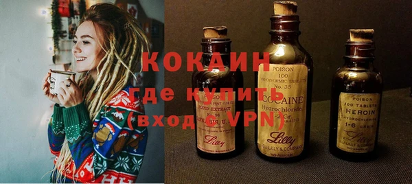 мефедрон VHQ Бородино