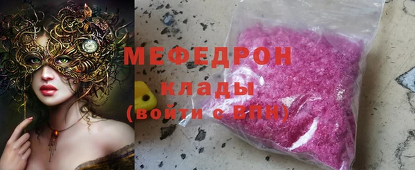 мефедрон VHQ Бородино