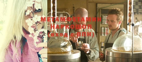 мефедрон VHQ Бородино