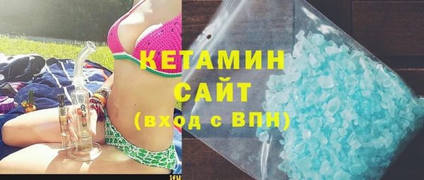 дурь Бугульма