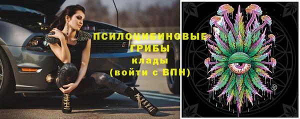 MDMA Бронницы