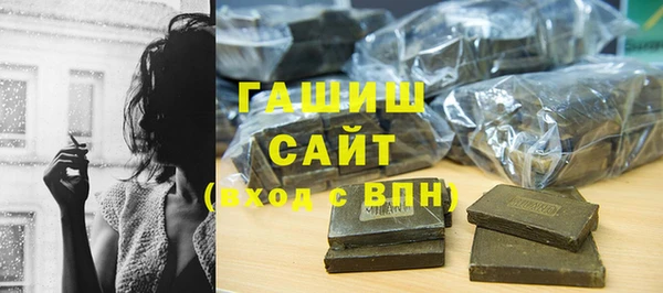 MDMA Бронницы