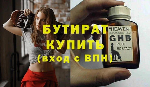 MDMA Бронницы