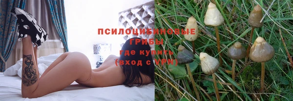 мефедрон VHQ Бородино