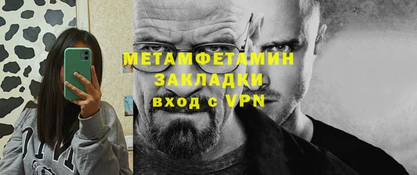 дурь Бугульма
