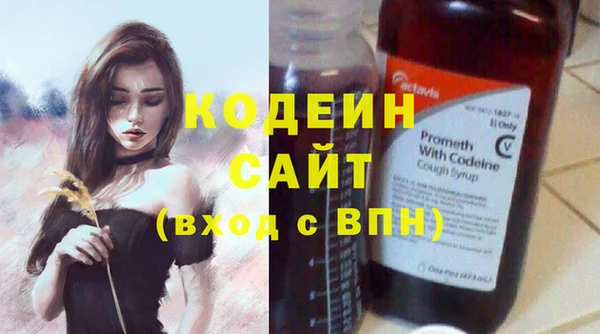 мефедрон VHQ Бородино