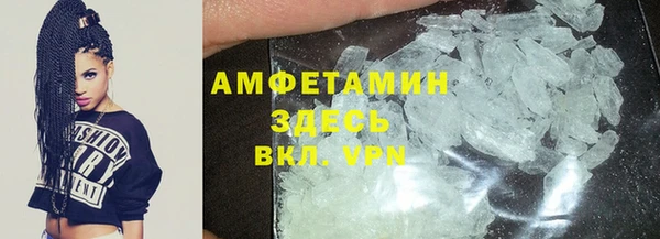 мефедрон VHQ Бородино