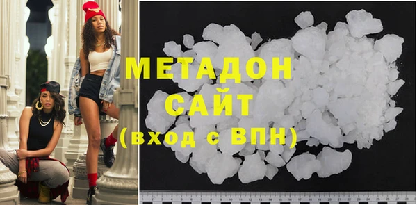 MDMA Бронницы