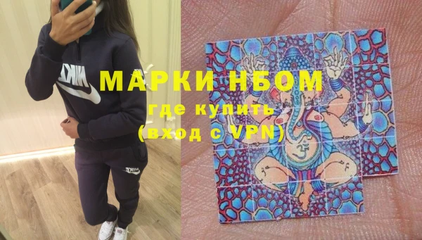 MDMA Бронницы